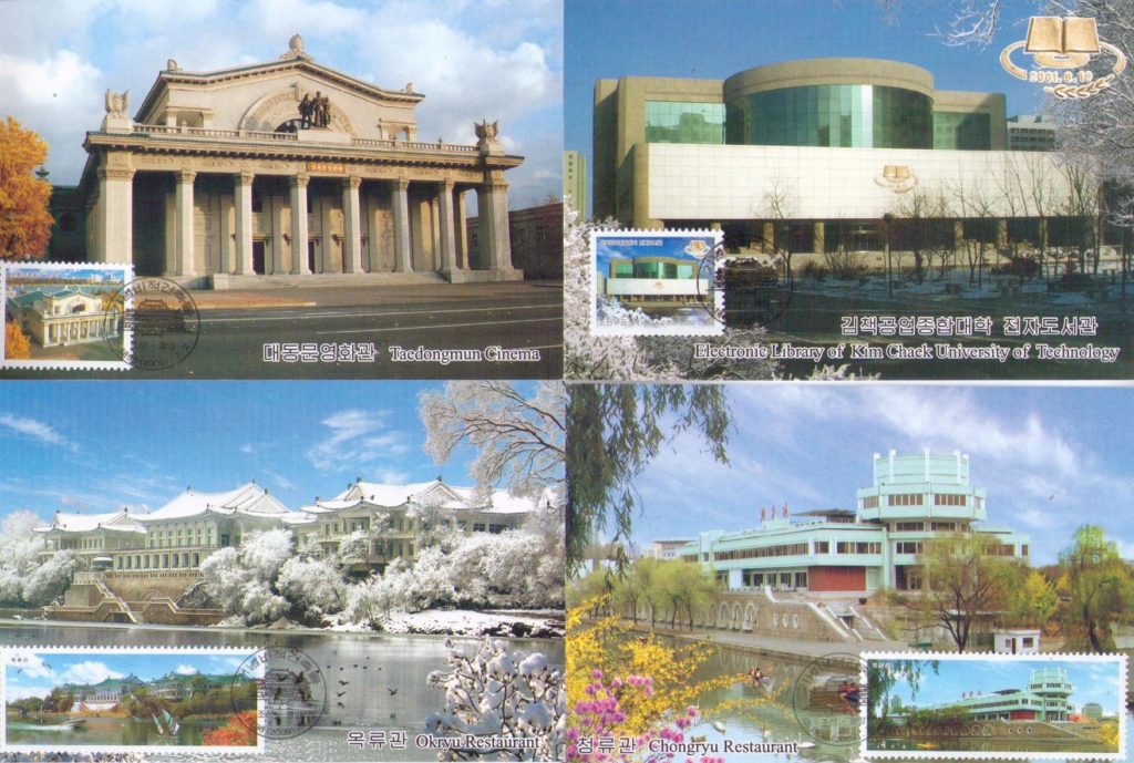 Monumental edifices (set of 5) (Maximum Cards) (DPR Korea)