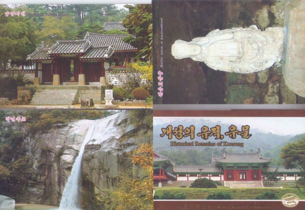 Historical Remains of Kaesong (set of 26) (DPR Korea)