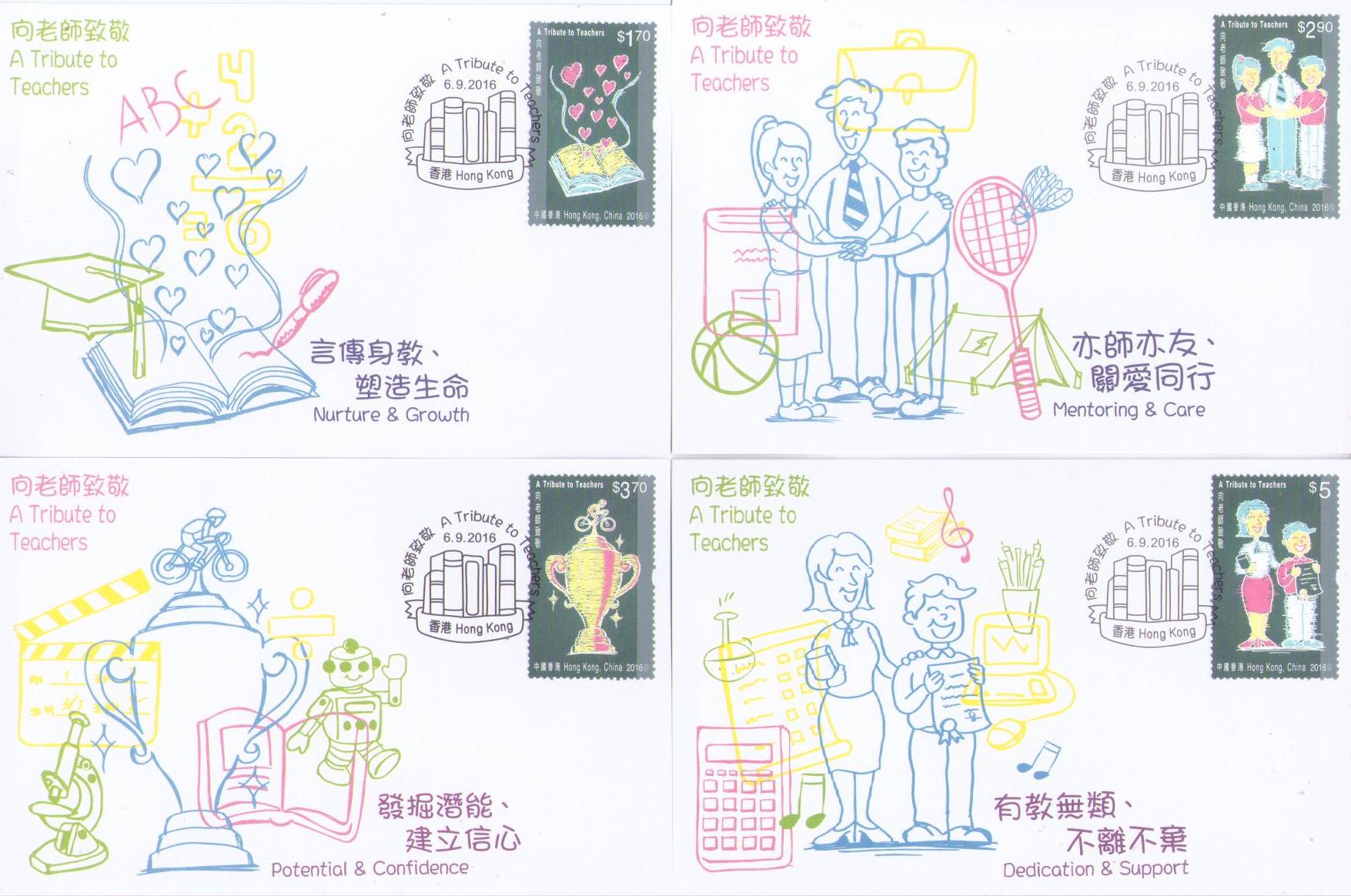 A Tribute to Teachers (Maximum Cards) (Set of 4) (Hong Kong)