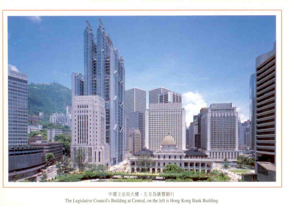 The Legislative Council Building (Hong Kong)