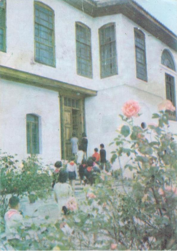 Democratic Government residence, Berat (Albania)