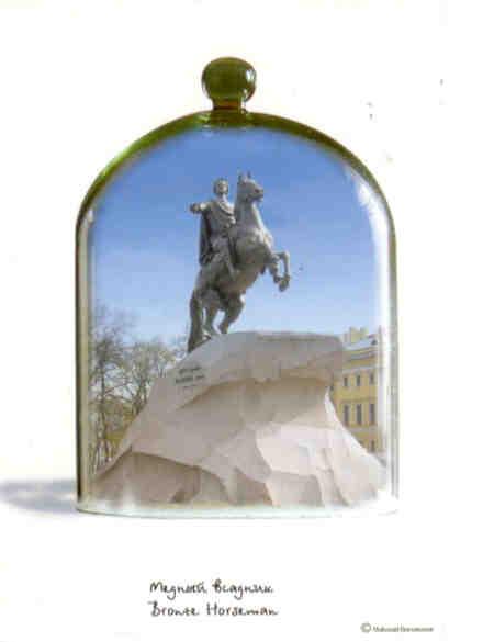 Bronze Horseman (Russia)
