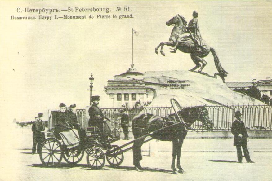 St. Petersbourg, Monument de Pierre le grand (repro) (Russia)