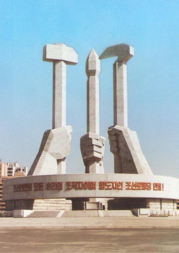 Pyongyang, The Monument to Party Founding (DPR Korea)