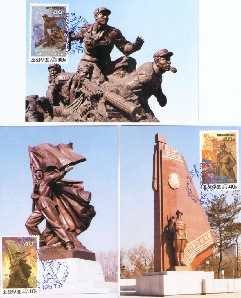 Monument to the Victory (set of three) (Maximum Cards) (DPR Korea)