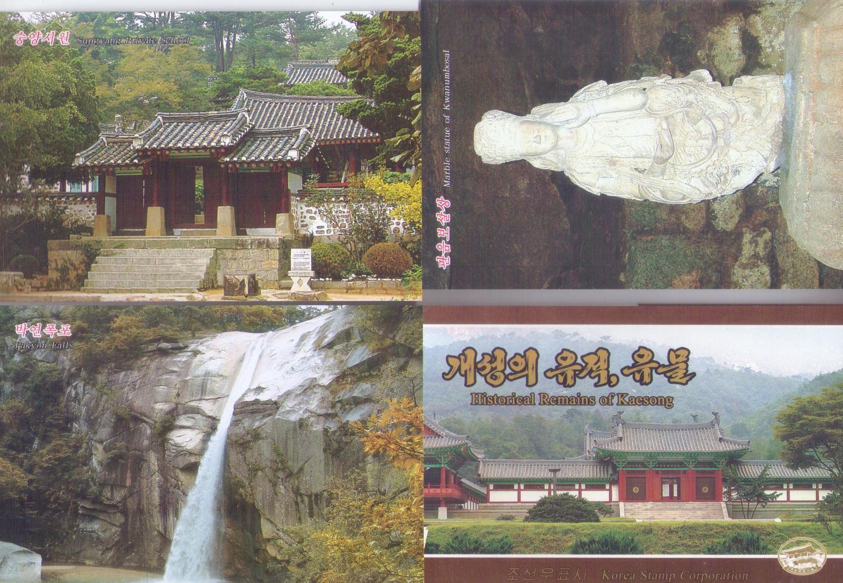 Historical Remains of Kaesong (set of 26) (DPR Korea)