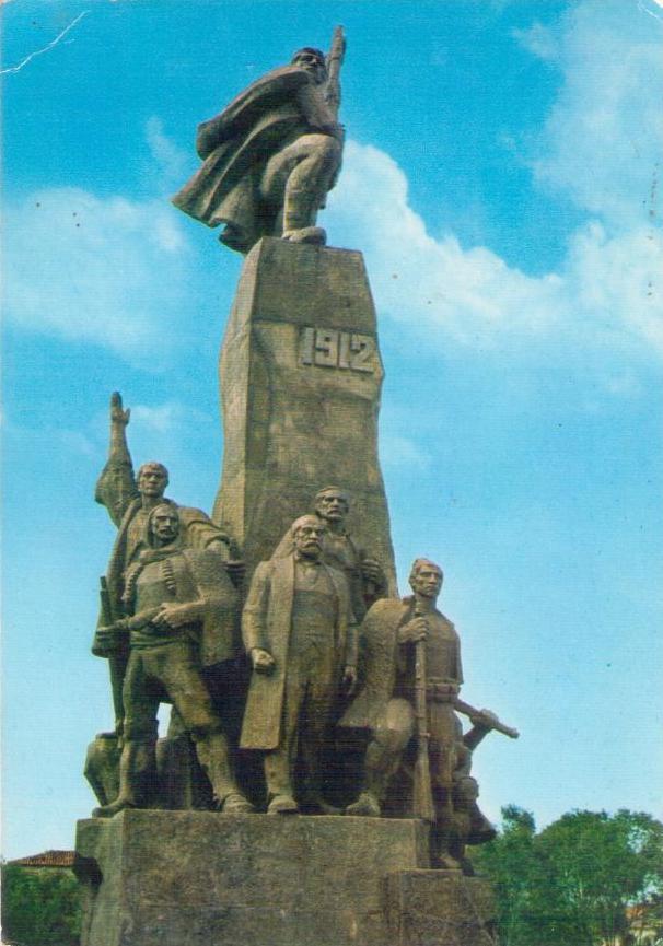 Independence Monument, Vlore (Albania)