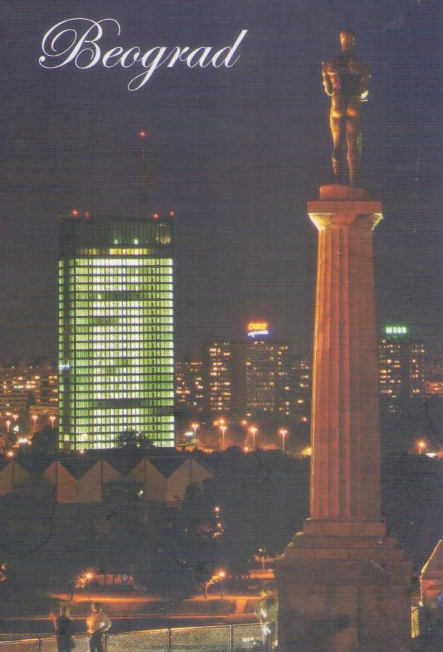Victor, symbol of Belgrade (Serbia)  BG04