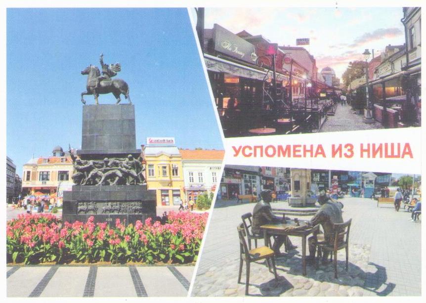 УСПОМЕНА ИЗ НИША (Memories from Niš) – multiple view, statues (Serbia)