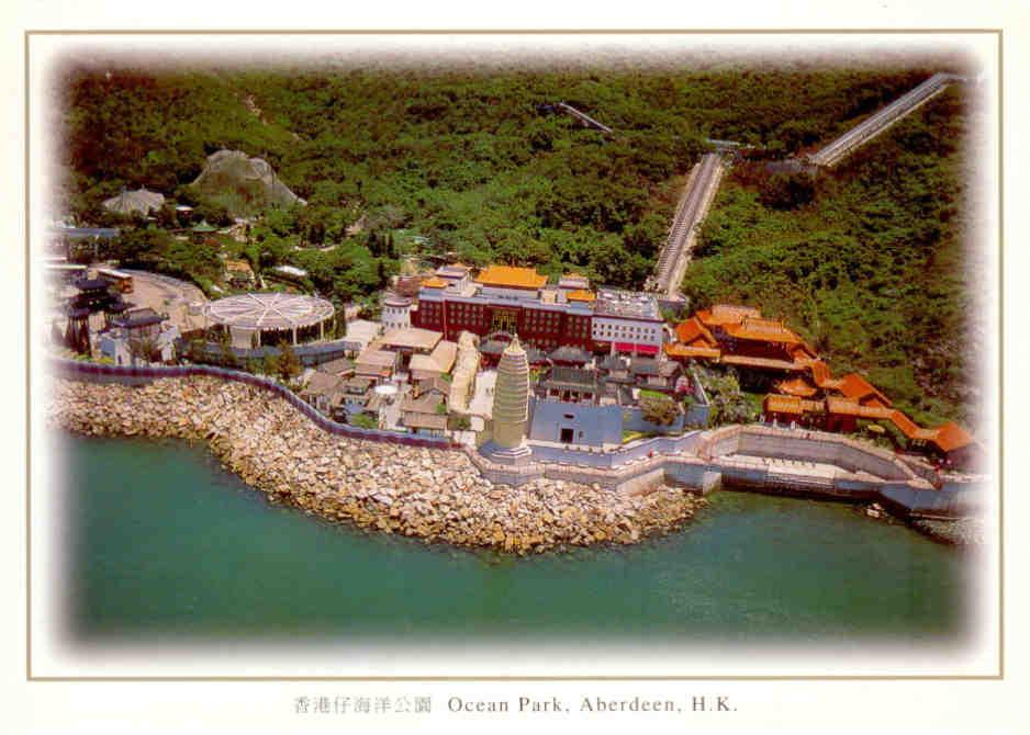 Ocean Park (Hong Kong)