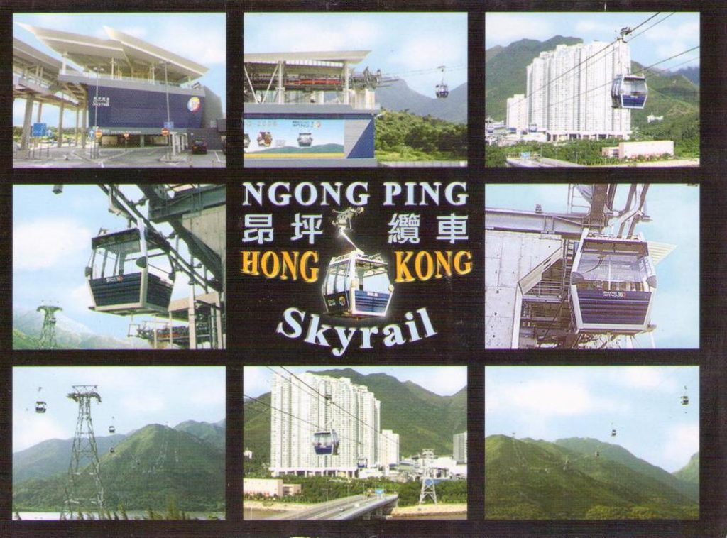 Ngong Ping, Skyrail (Hong Kong)