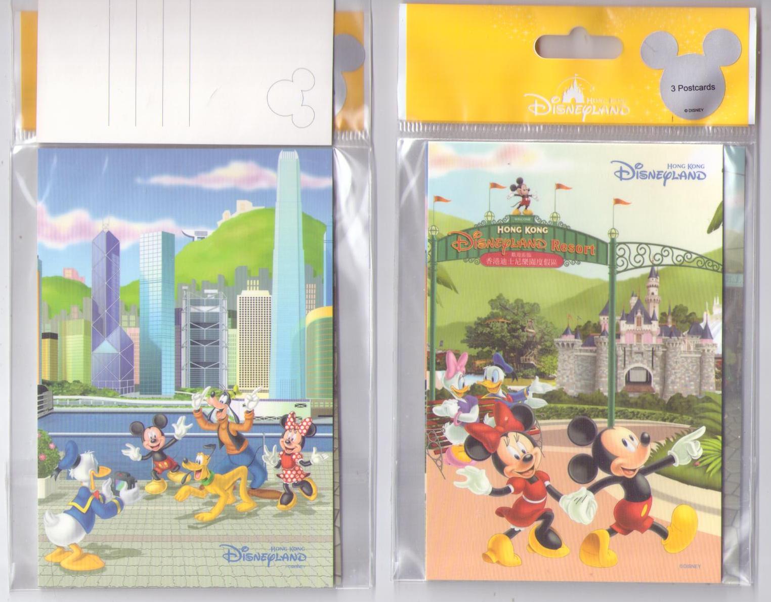 Hong Kong Disneyland (set of 3)