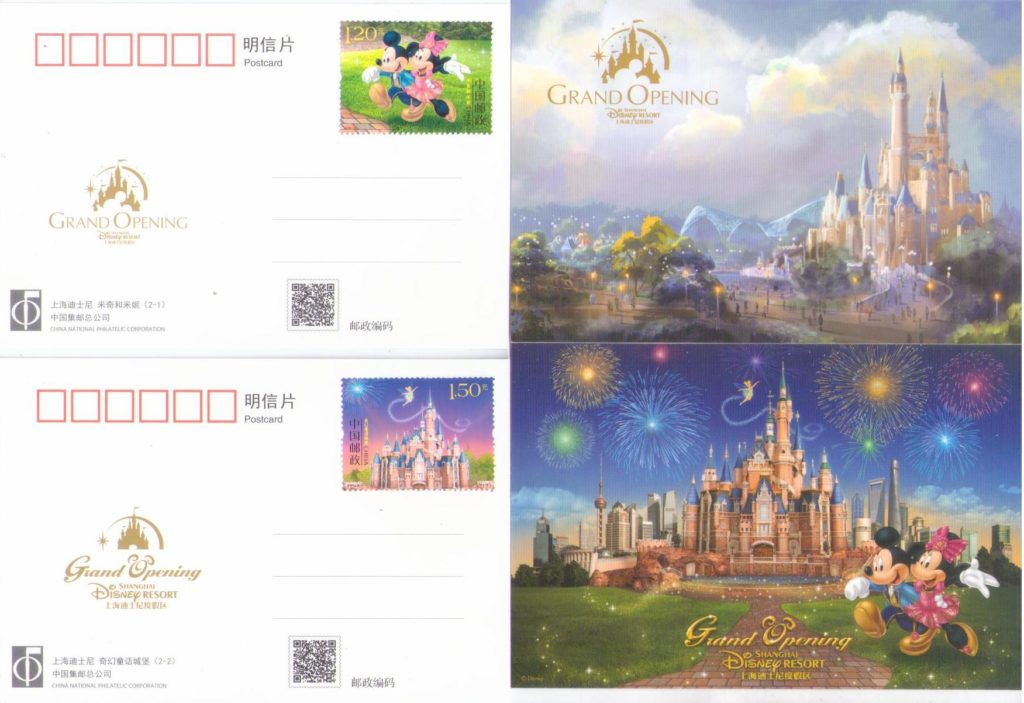 Shanghai Disney Resort, Grand Opening (set of 2) (PR China)