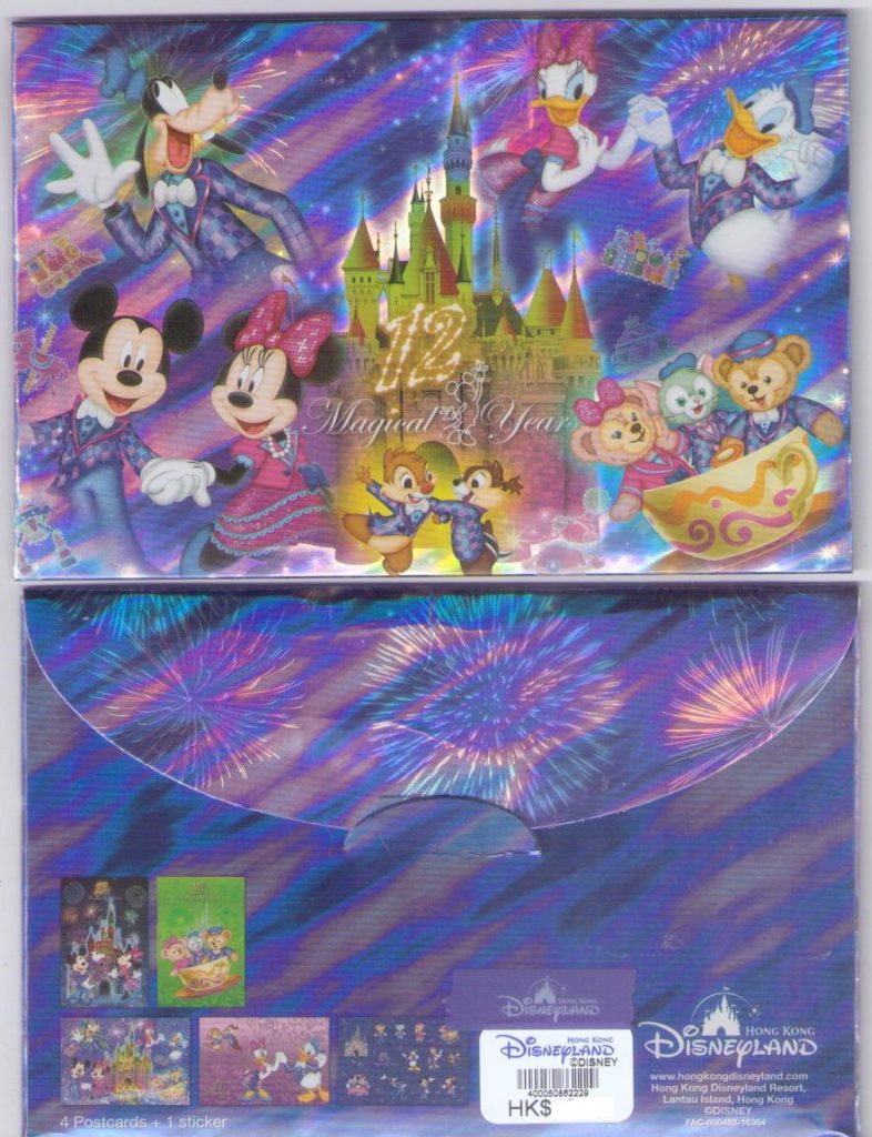 Hong Kong Disneyland 12th Anniversary set