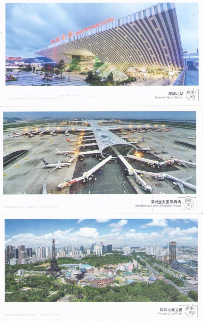 Shenzhen Image (set of 19) – Window of the World (PR China)