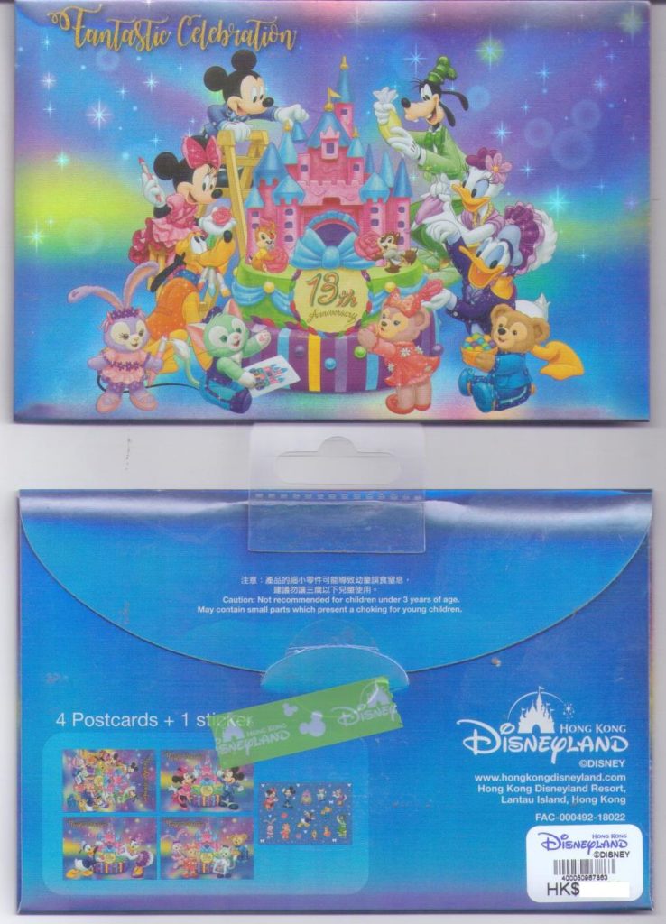 Hong Kong Disneyland 13th Anniversary set (set of four + sticker)