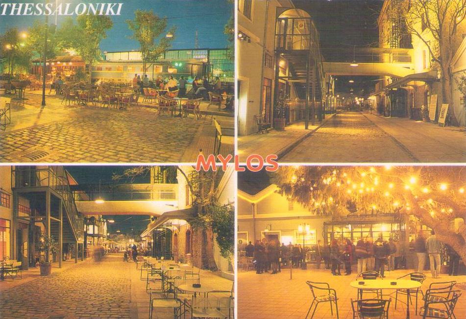 Mylos, Thessaloniki (Greece)