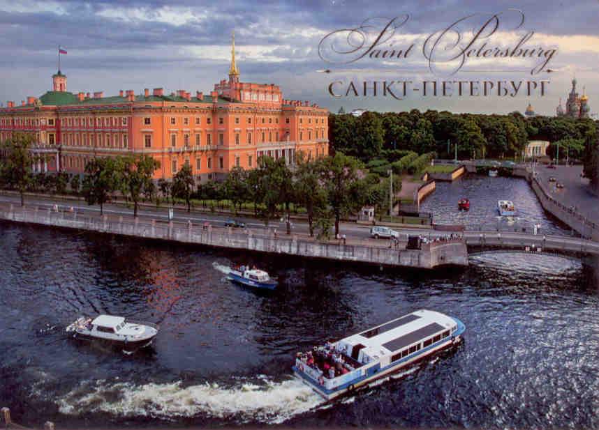Confluence of the Fontanka and Moika, St. Petersburg (Russia)