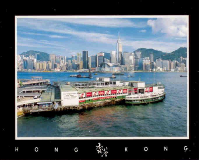 Kowloon, Star Ferry (Hong Kong)