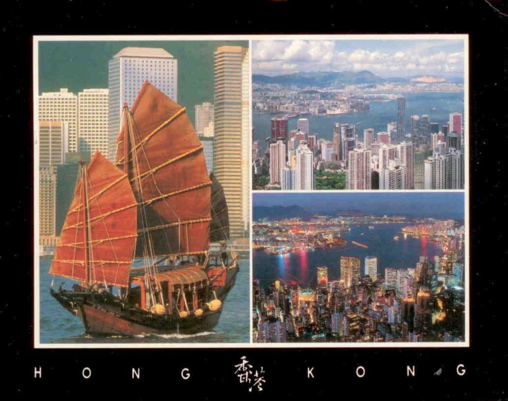 Junk and two city views (Hong Kong)