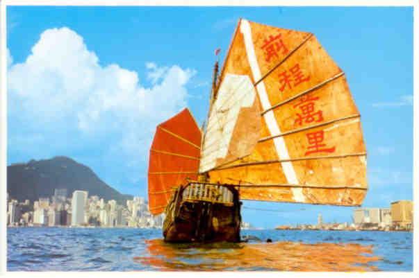 Chinese Junk (Hong Kong)