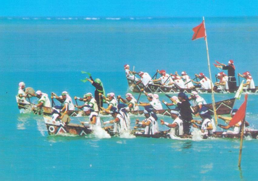 Okinawa, Haarii (Boat Race) (Japan)