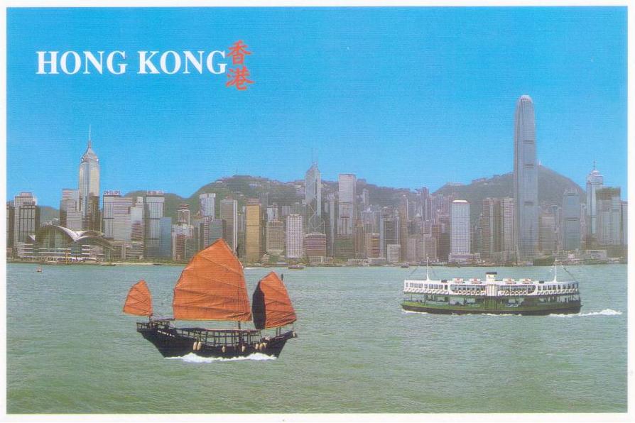 The grand view of Hong Kong Harbour