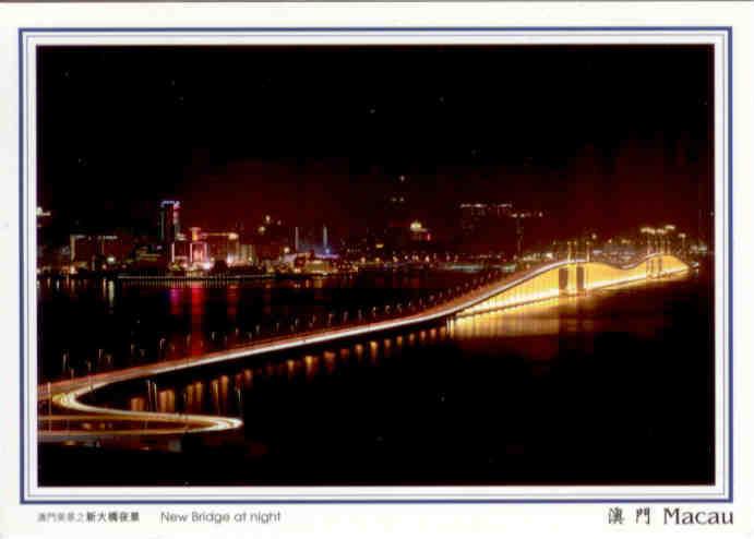 New Bridge at night (Macau)