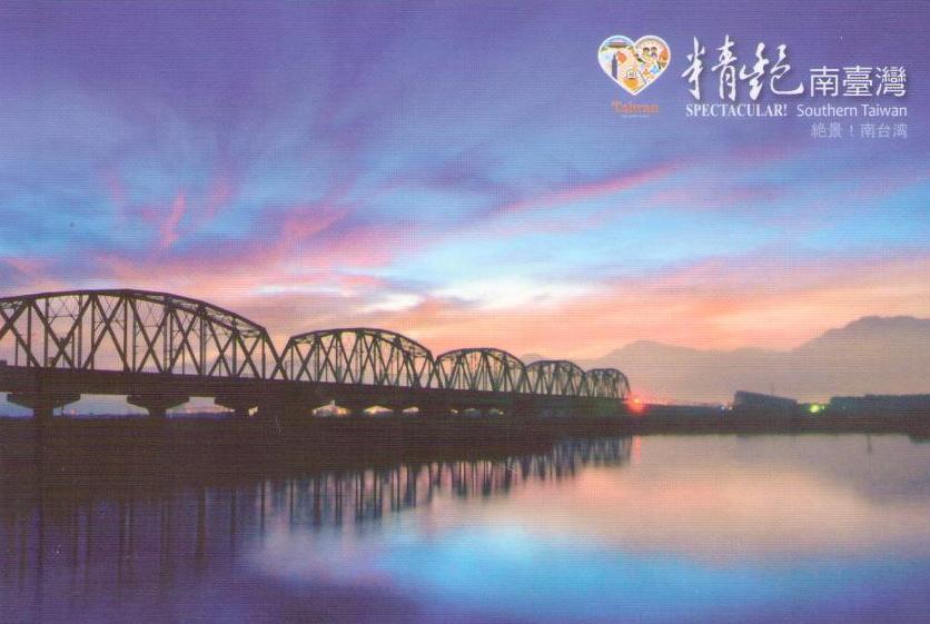 Kaohsiung, Old Railroad Bridge Wetland (Taiwan)