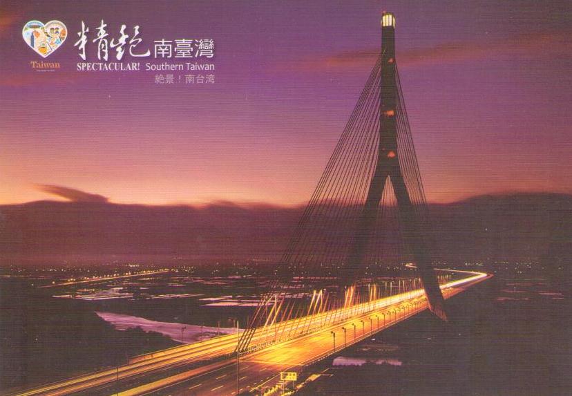 Kaohsiung, Cable-Stayed Bridge (Taiwan)