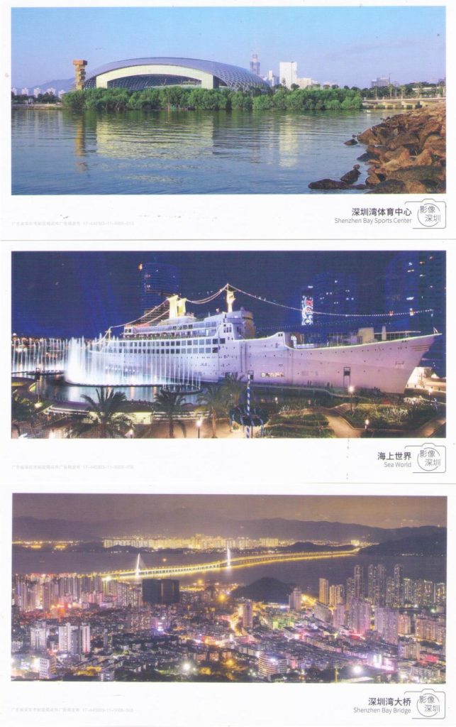 Shenzhen Image (set of 19) – Shenzhen Bay Bridge (PR China)