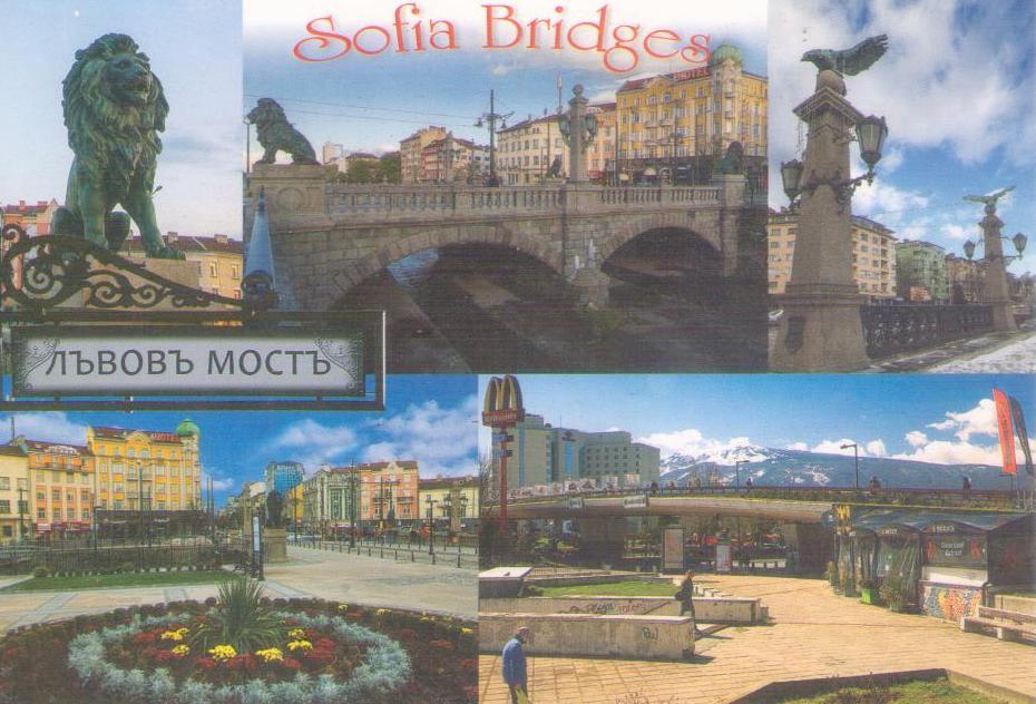 Sofia Bridges (Bulgaria)