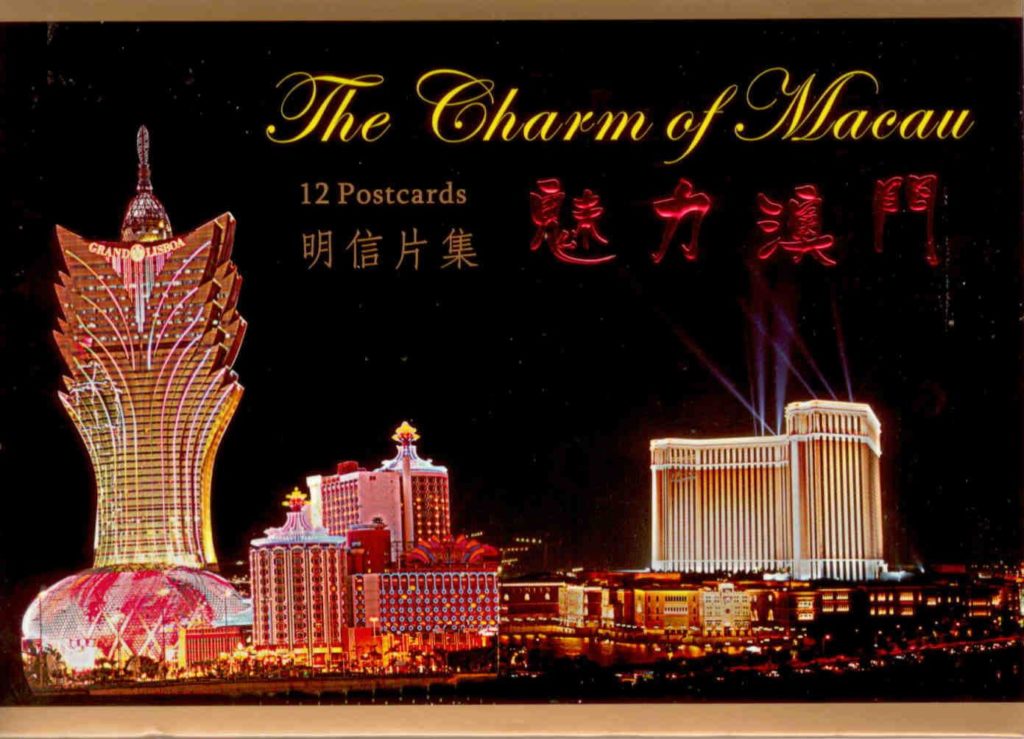 Multiple casino scenes, Macau (folio)