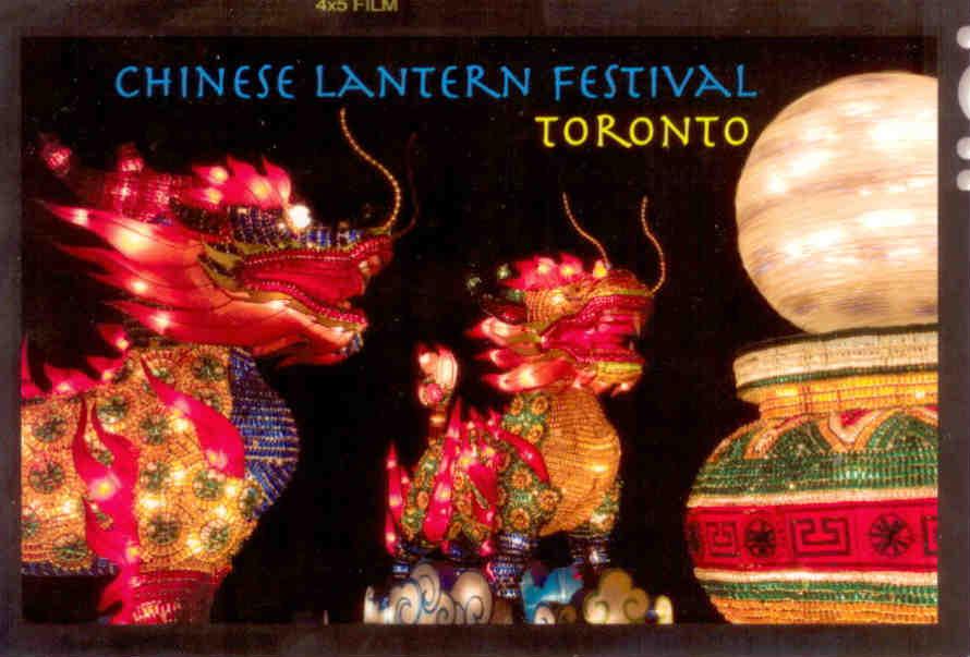 Chinese Lantern Festival, Toronto (Canada)