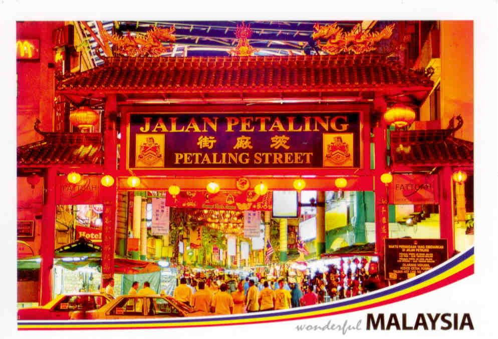 Kuala Lumpur, Jalan Petaling (Malaysia)