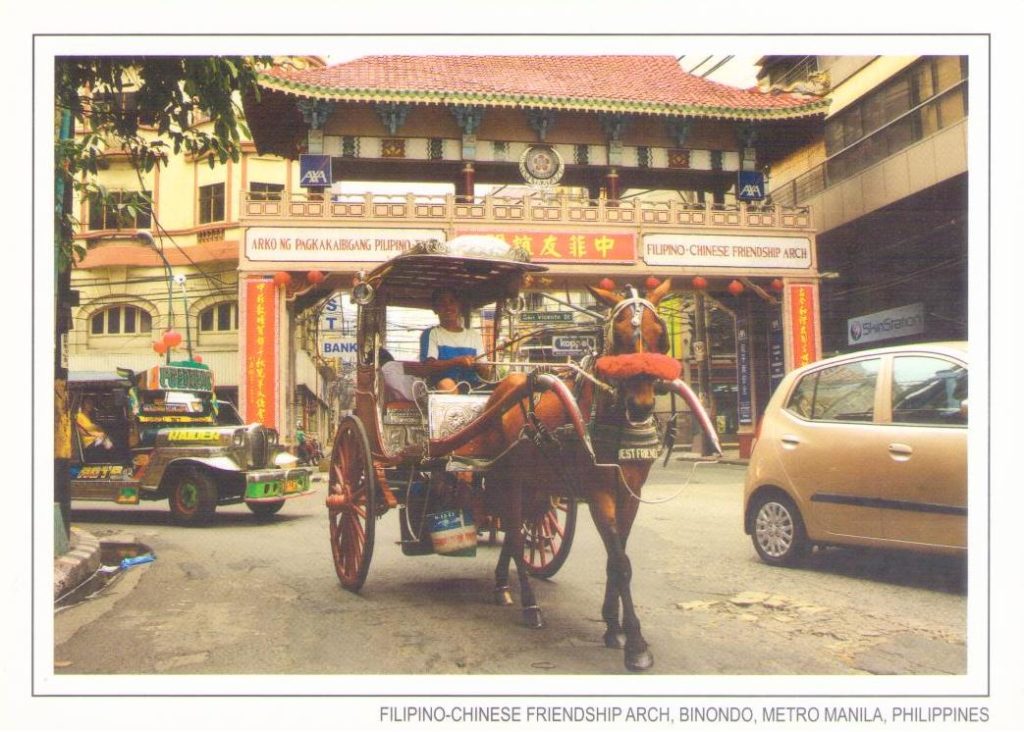 Manila, Binondo, Filipino-Chinese Friendship Arch (Philippines)