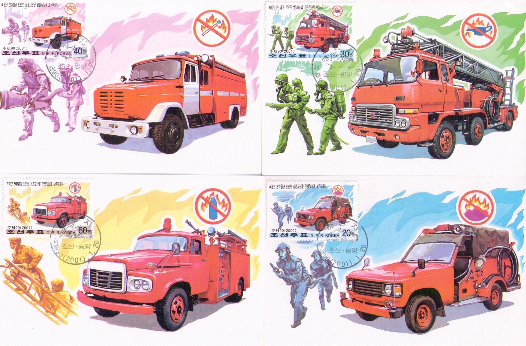 Fire Engines (set of four) (Maximum Cards) (DPR Korea)