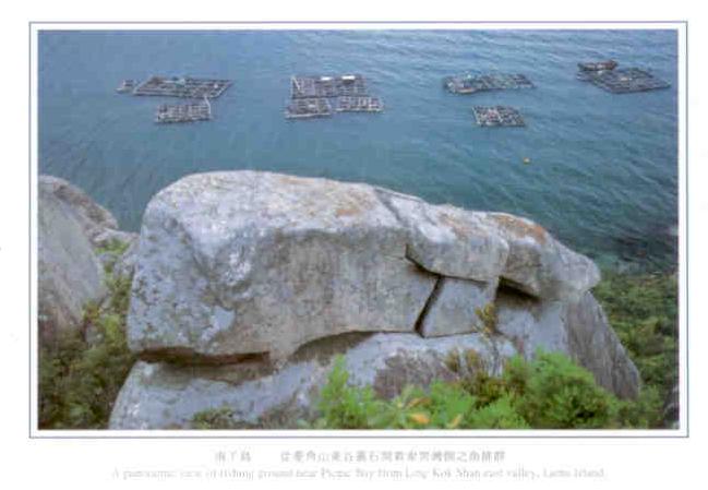 Fishing ground near Picnic Bay (Hong Kong)