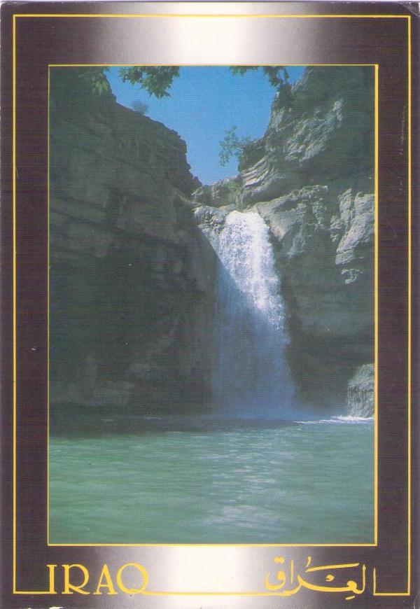 Gali Ali Bek Waterfalls (Iraq)