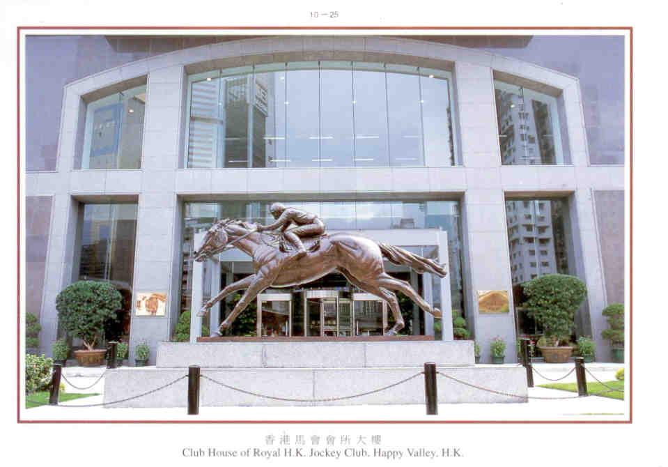 Happy Valley, Club House of Royal H.K. Jockey Club (Hong Kong)
