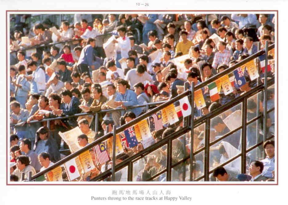 Punters throng to the race tracks at Happy Valley (Hong Kong)