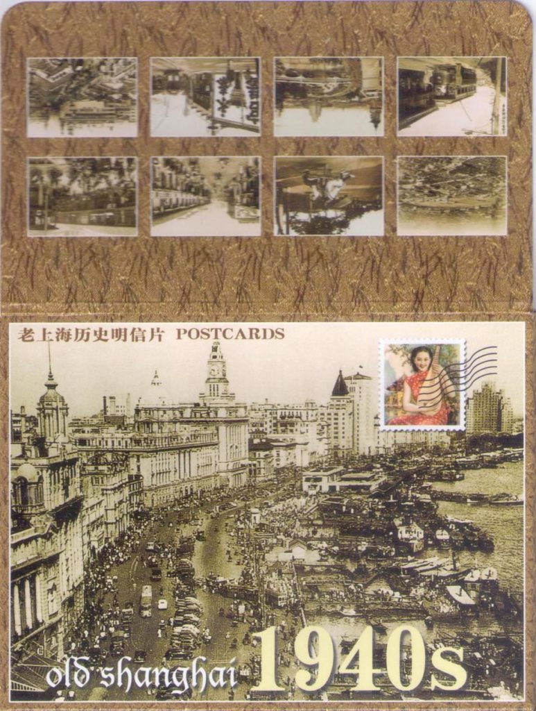 Old Shanghai 1940s (set of eight)