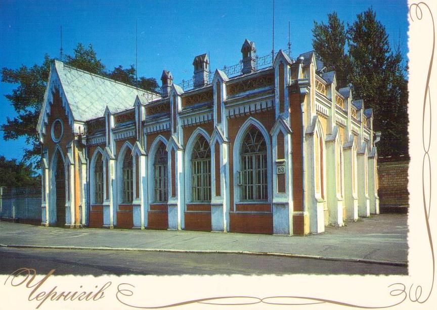 Chernihiv, V. Tarnovskyi House, 1900 (Ukraine)