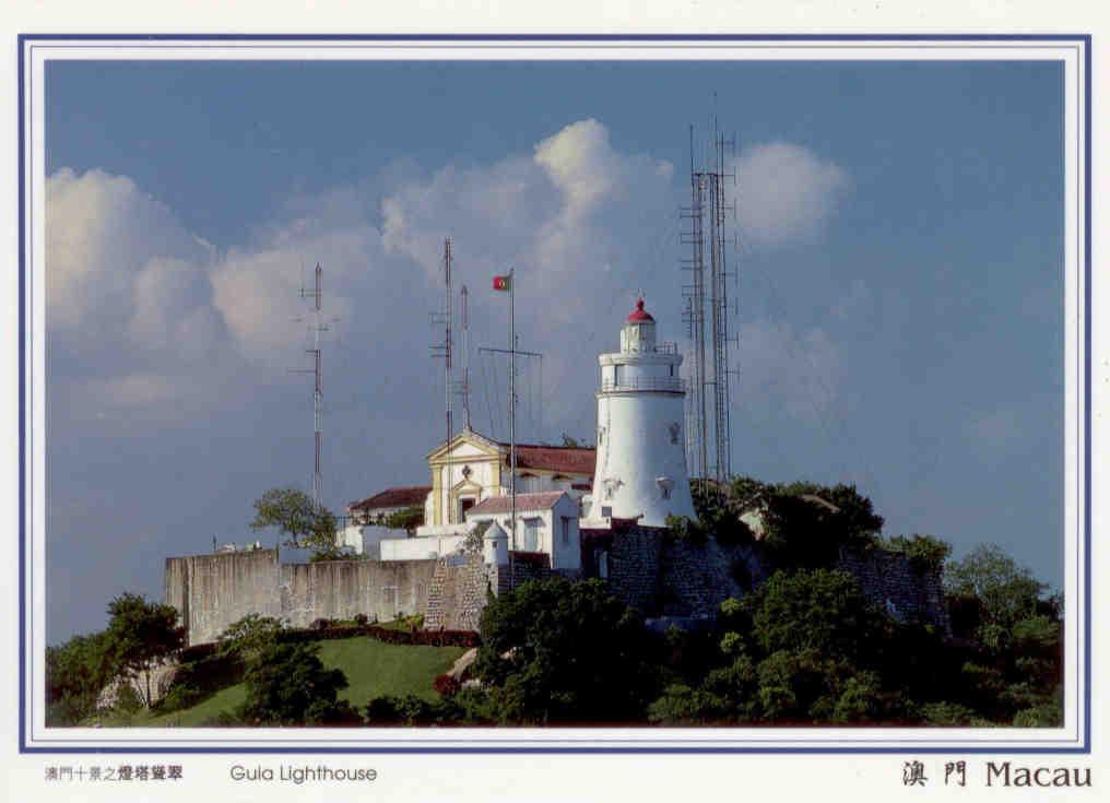Guia Lighthouse (Macau)