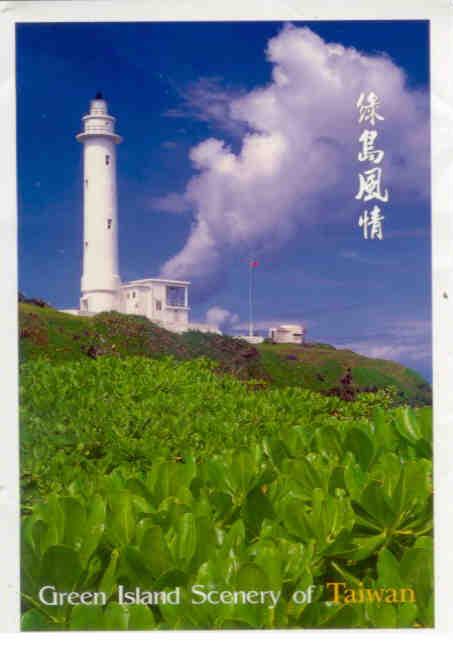 Green Island (Taiwan)