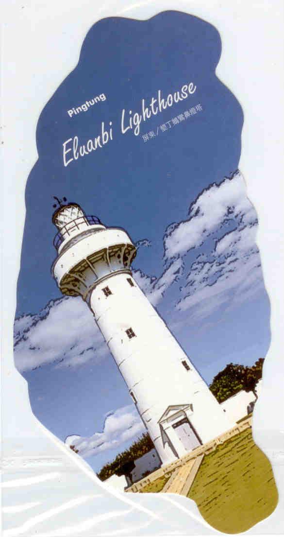 Eluanbi Lighthouse, Pingtung (Taiwan)