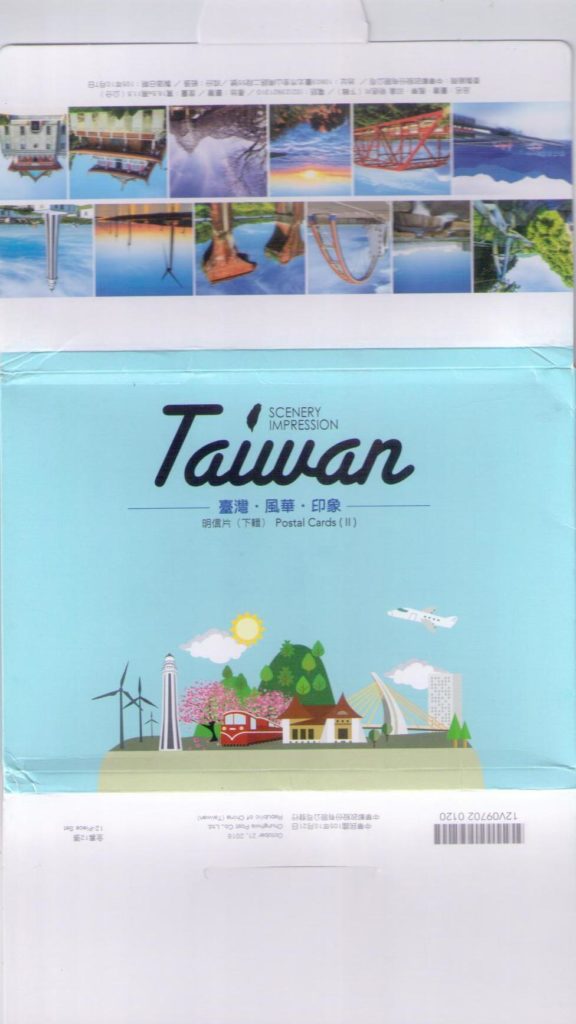 Taiwan Scenery Impression II (official set of 12) – cover