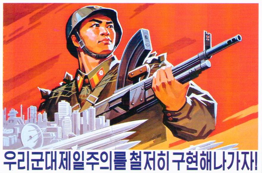Soldier with rifle behind skyline (DPR Korea)