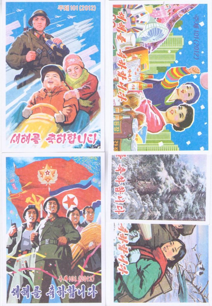 New Year 2012 (set of five) (DPR Korea)