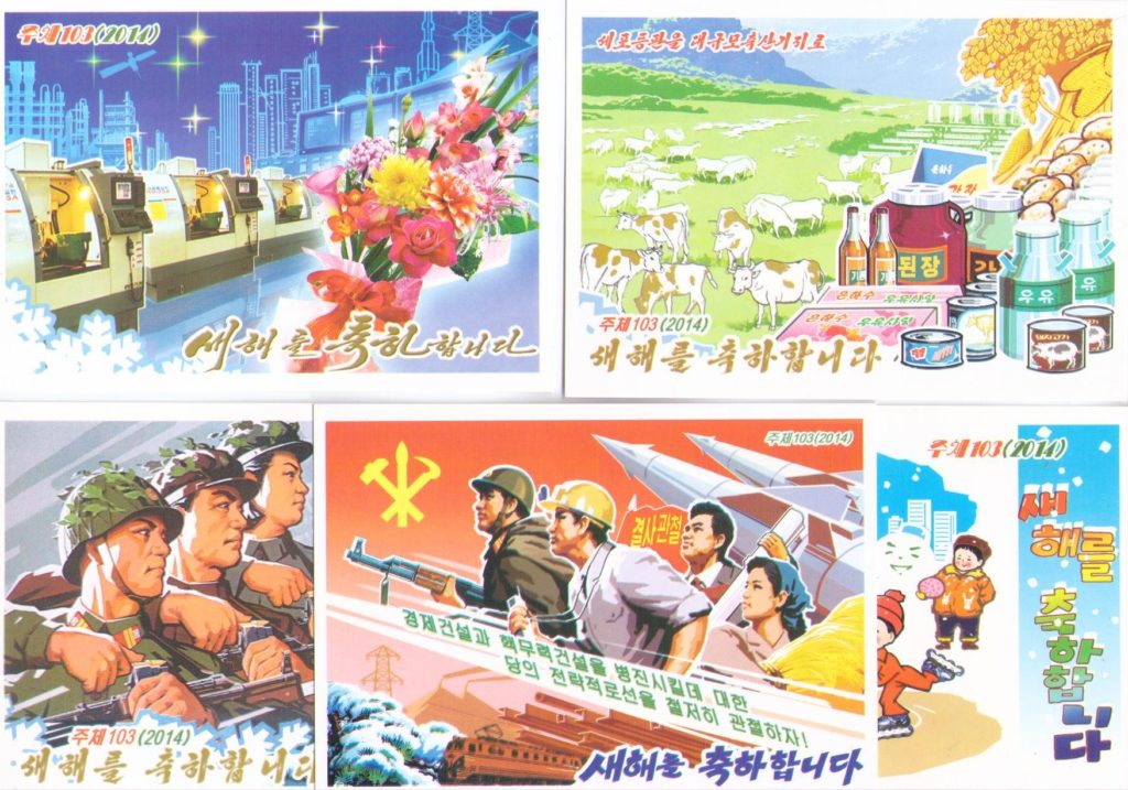 New Year 2014 (set of 5) (DPR Korea)